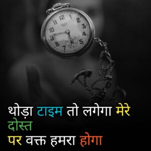 Attitude shayari in hindi