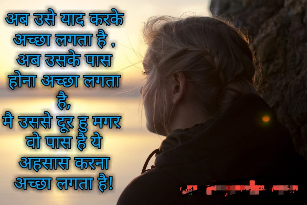 Bewafa Heart Touching Breakup Shayari Hindi