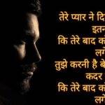 Bewafa Heart Touching Breakup Shayari Hindi