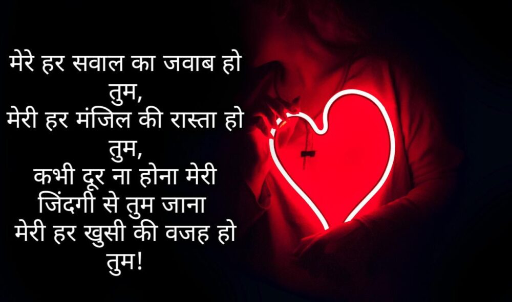 Emotional Shayar