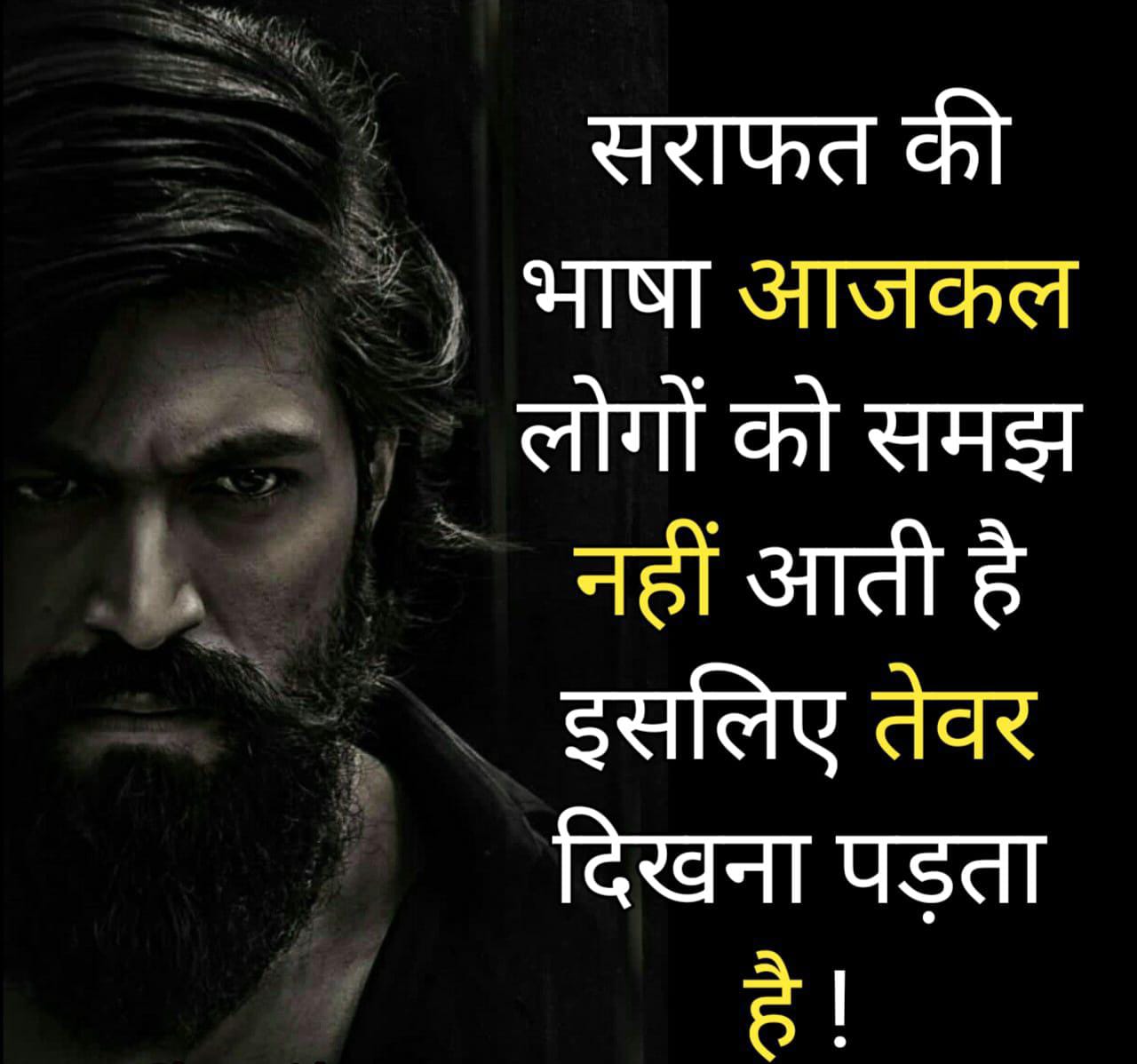 वो चाँद इतरा रहा आसमां में मगर उसे जलाने वाली इस जमीं पे गुम गयी है छलनी के  सामने कब से हूँ खड़ा जो देखो मुझे उससे, बस वही कहीं गुम गयी