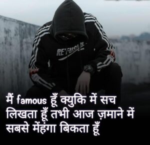 गैंगस्टर शायरी 2 line copy