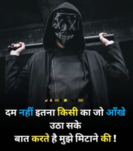 गैंगस्टर शायरी copy