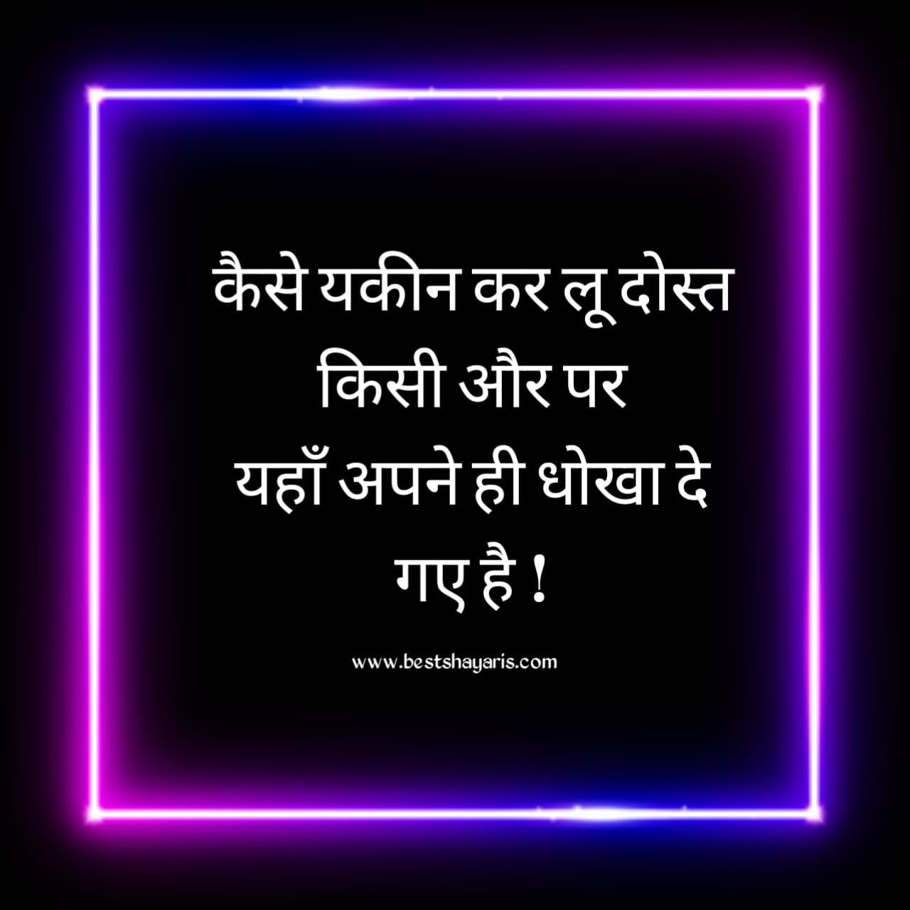 मतलबी लोगों से दूर रहो || Best Motivational speech in hindi by S2 Satya  Veer Singh Motivation - YouTube