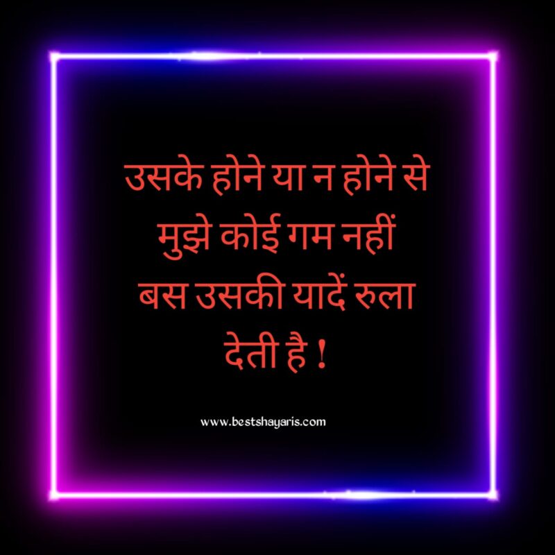 Ghatiya Log Quotes In Hindi