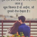 Dil Ko Chune Wali Shayari, दिल को चुभ जाने वाली शायरी