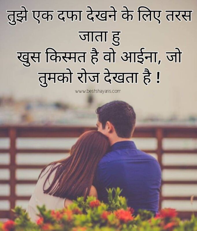 Dil Ko Chune Wali Shayari, दिल को चुभ जाने वाली शायरी