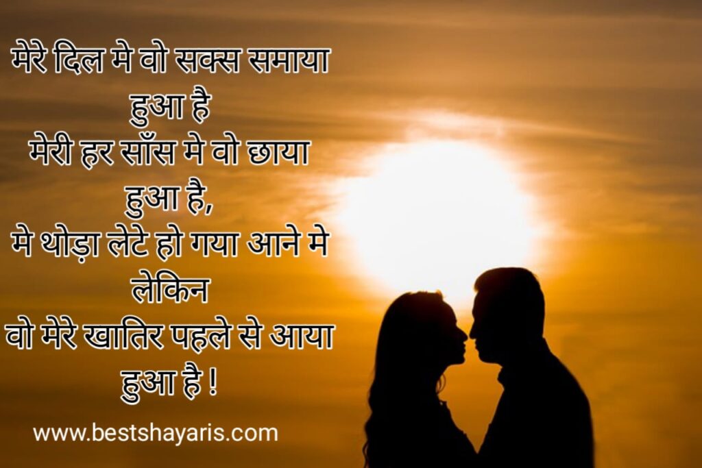 Best Heart Touching Miss You Shayari