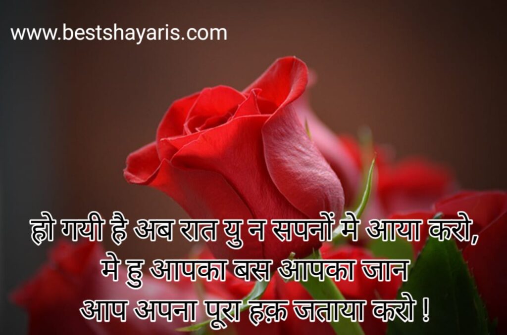 miss you love shayari