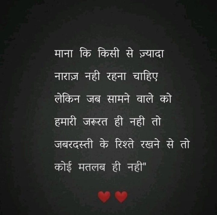 Pyar bhari shayari image