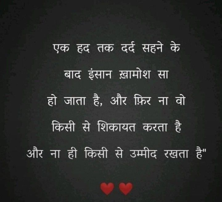 True Love Romantic Pyar Bhari Shayari