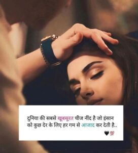 Pyar bhari shayari in hindi